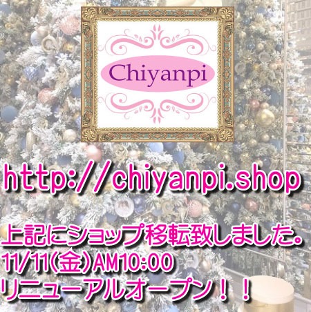 SELECTSHOP chiyanpi