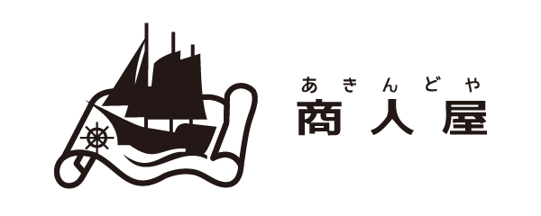 商人屋