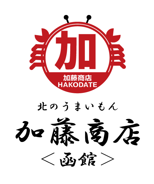 北のうまいもん加藤商店＜函館＞