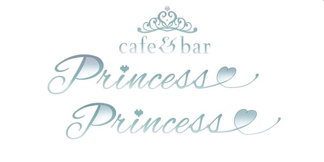 Princess Princess