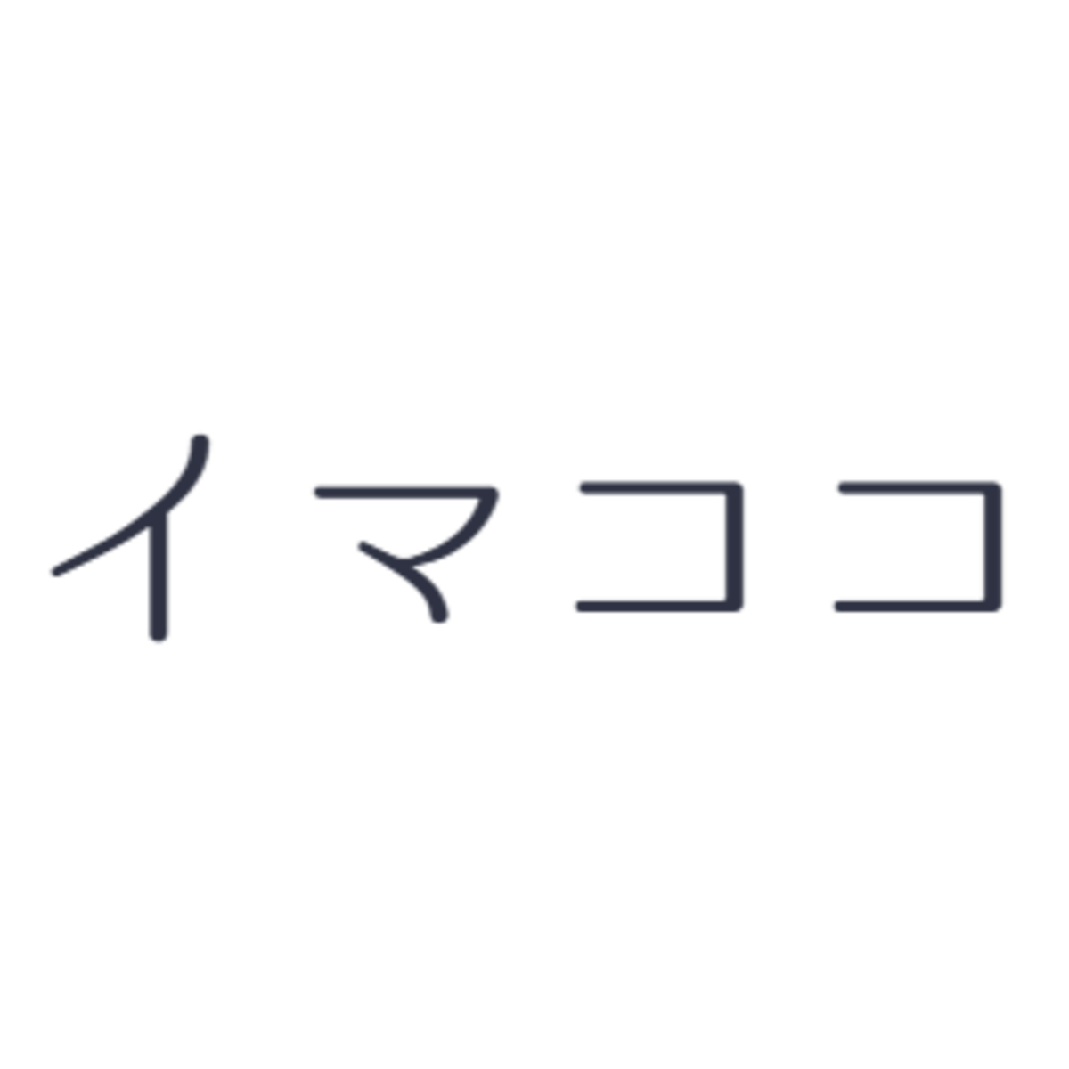 イマココ | 個性派セレクトショップ イマココ | 個性派セレクトショップ