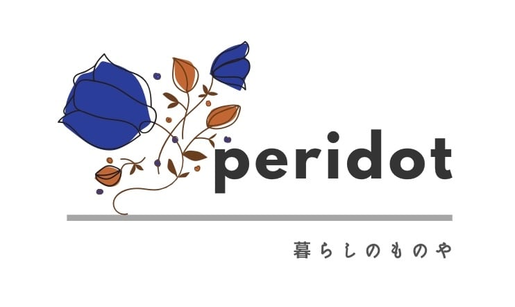 -暮らしのものや- peridot