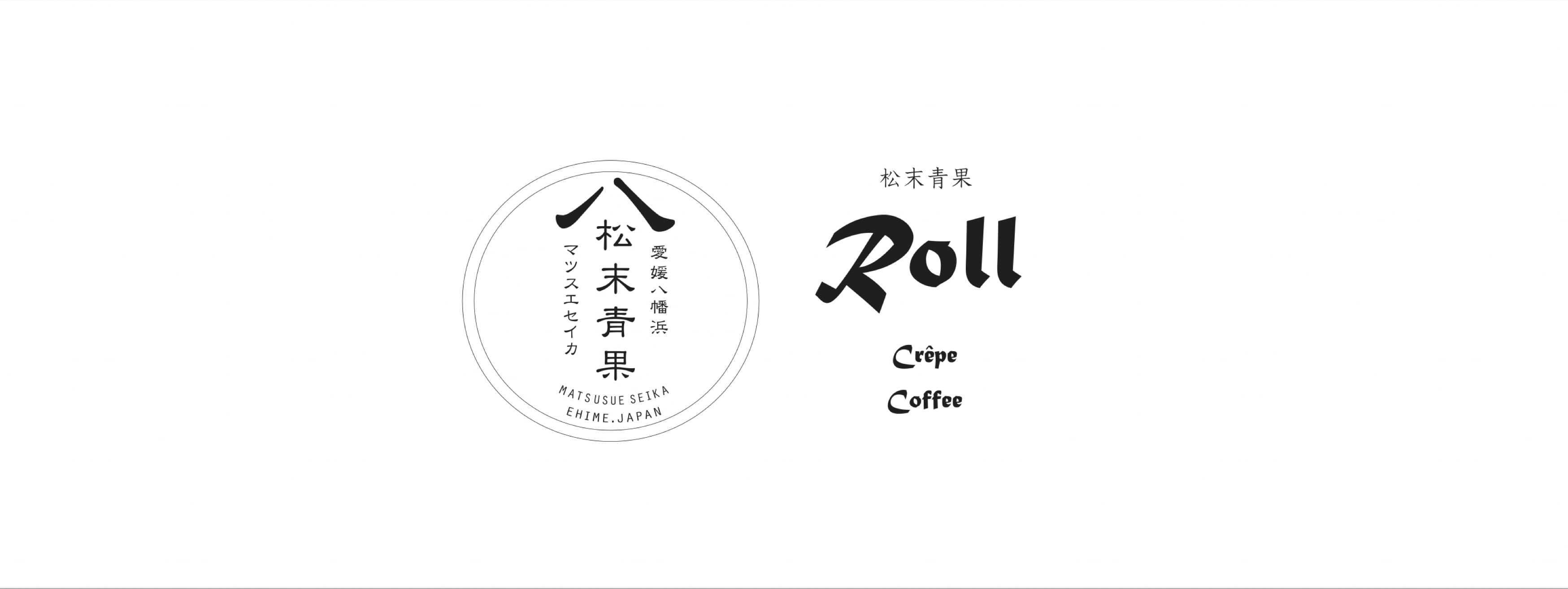 松末商店