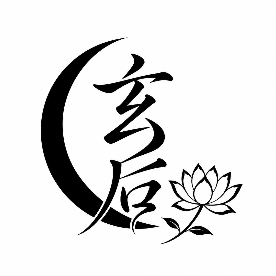 玄后公式SHOP