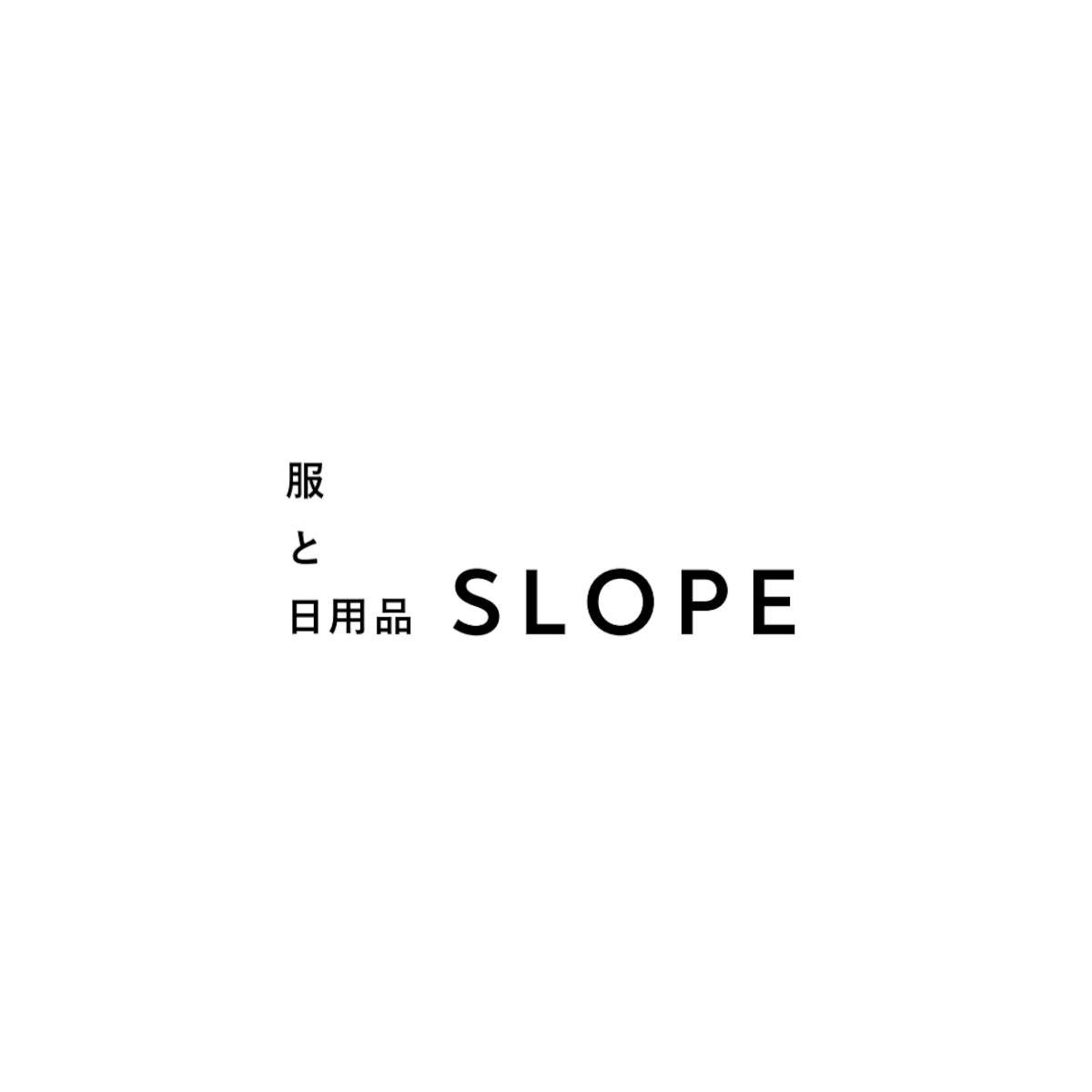 服と日用品 SLOPEの外観