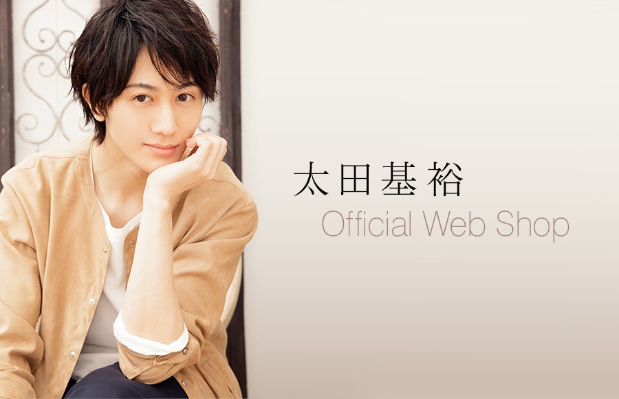 太田基裕Official Web SHOP