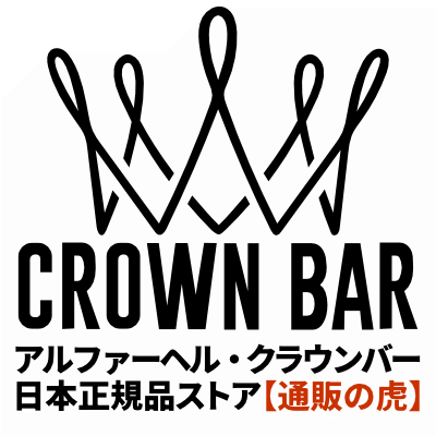 Al Fakher CROWN BAR ｜日本正規品ストア【通販の虎】
