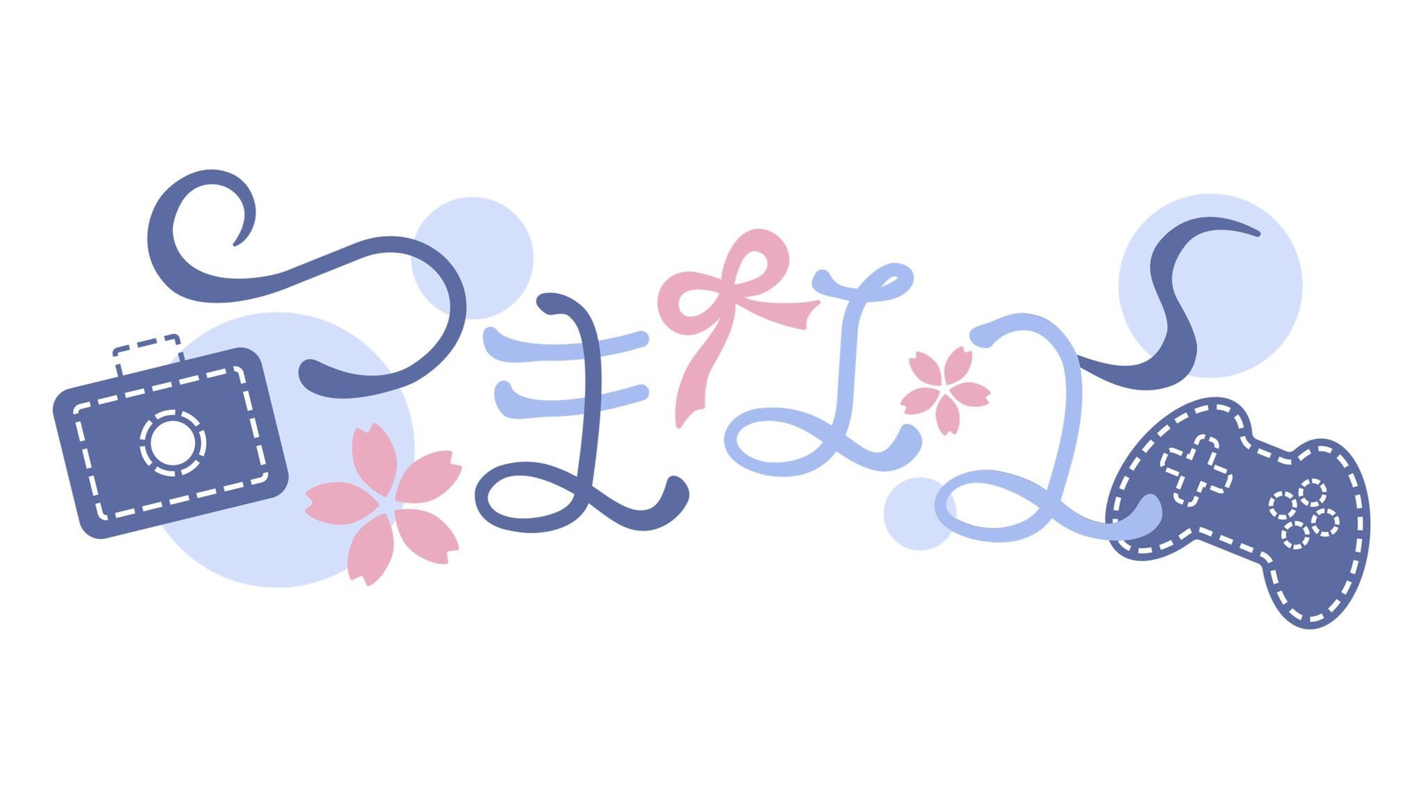 つまなよの缶詰め