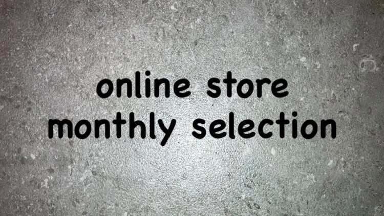gourmet.used.select