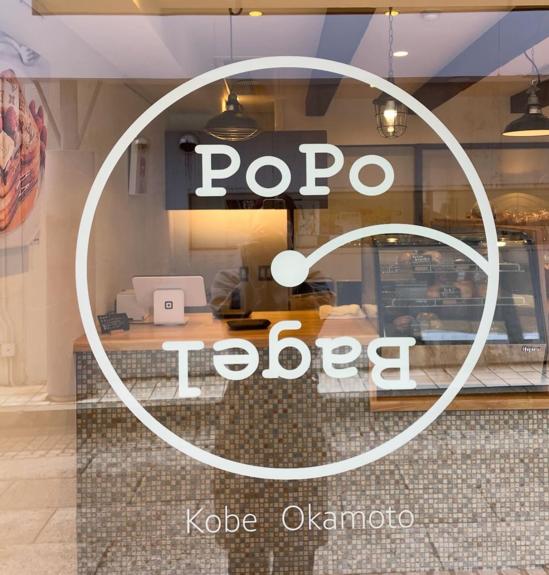 popobagel