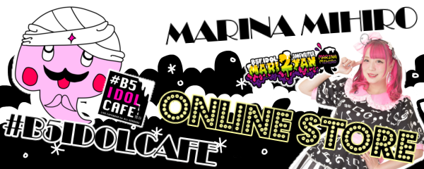 鶯谷#B5IDOLCAFEと美広まりなのONLINE STORE