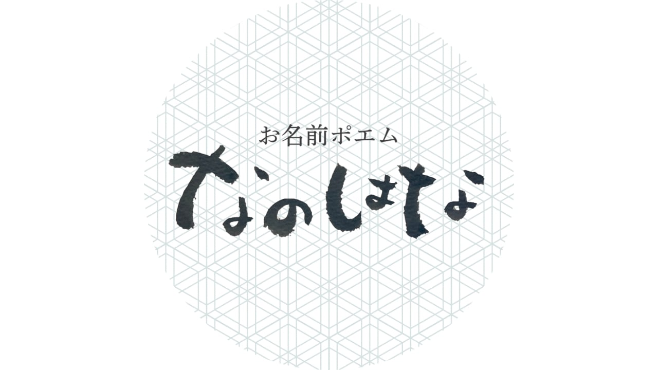 nanohana palette ‪✿‬