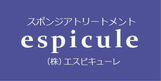 espicule