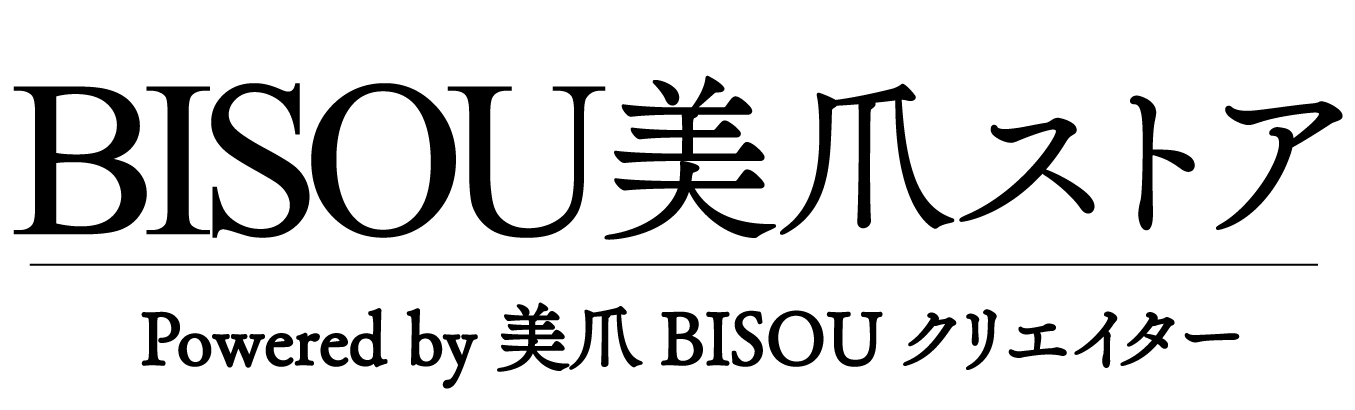美爪BISOUストア