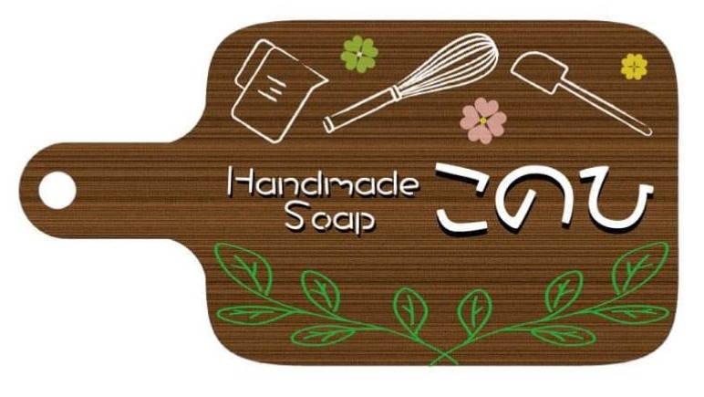 HandmadeSoap このひ