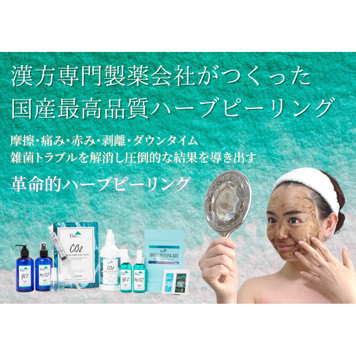 on: myskin ハーブピーリング フェイスパック 8個入✖️3箱 on on: myskin ハーブピーリング フェイスパック 8個入✖️3箱 on