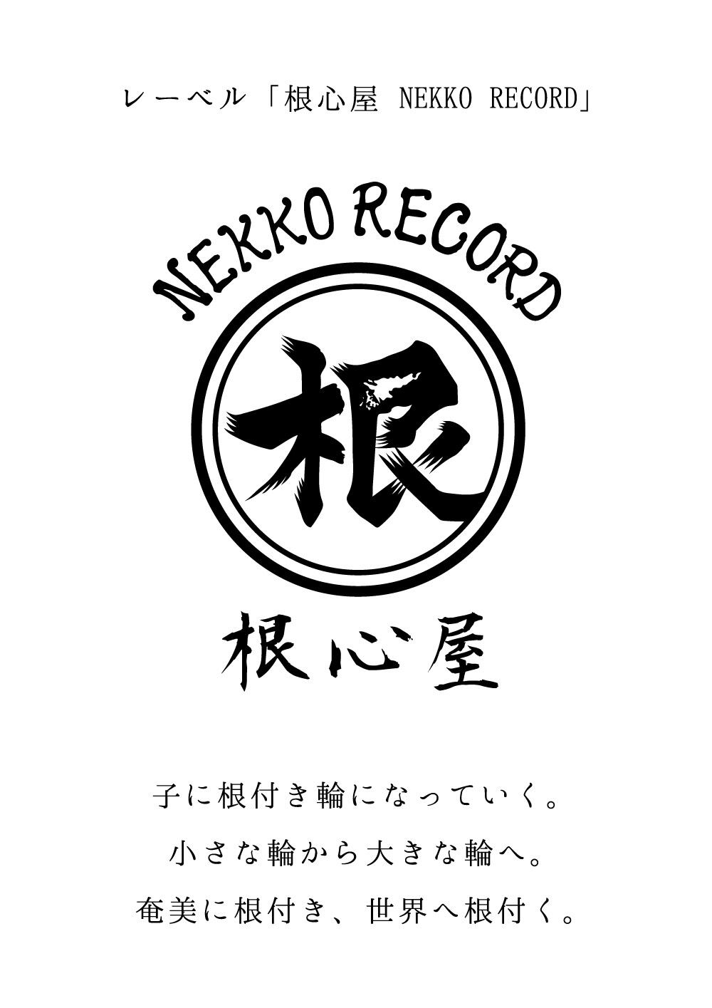 ココロ屋 Amazon.co.jp: ココロ屋 電子書籍: 梨屋アリエ, 菅野由貴子