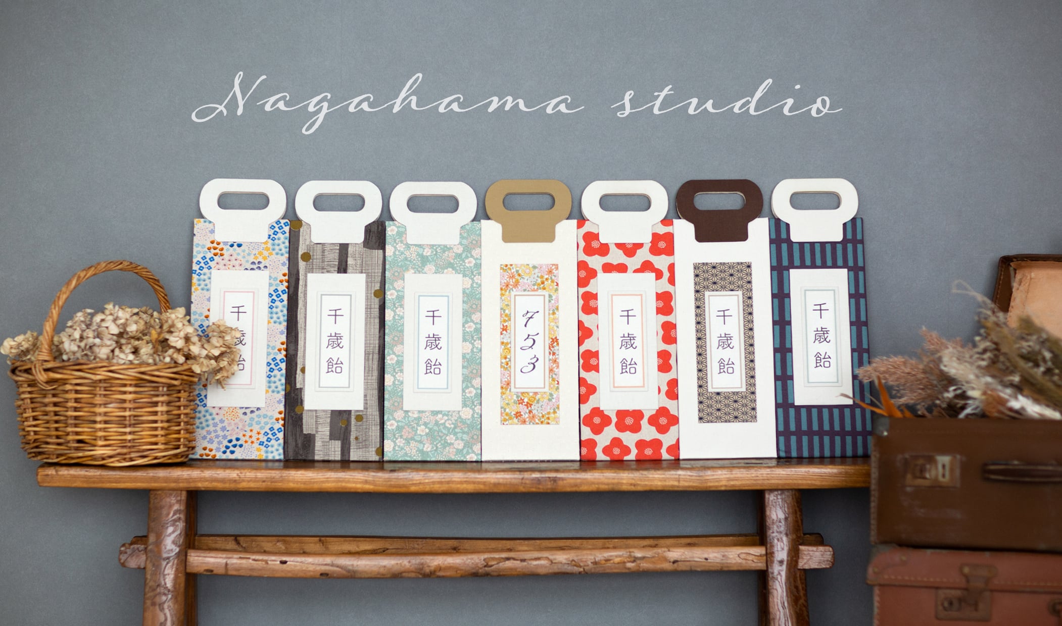 七五三 おしゃれ 千歳飴袋 ナチュラル | nagahama studio 七五三 おしゃれ 千歳飴袋 ナチュラル | nagahama studio