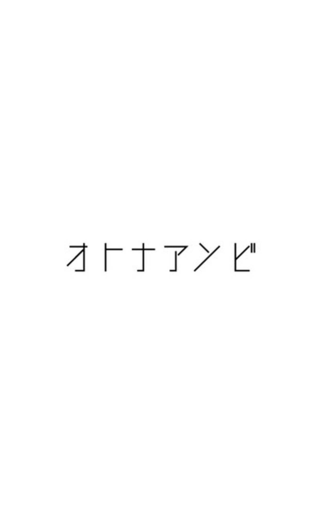 オトナアソビ®︎STORE
