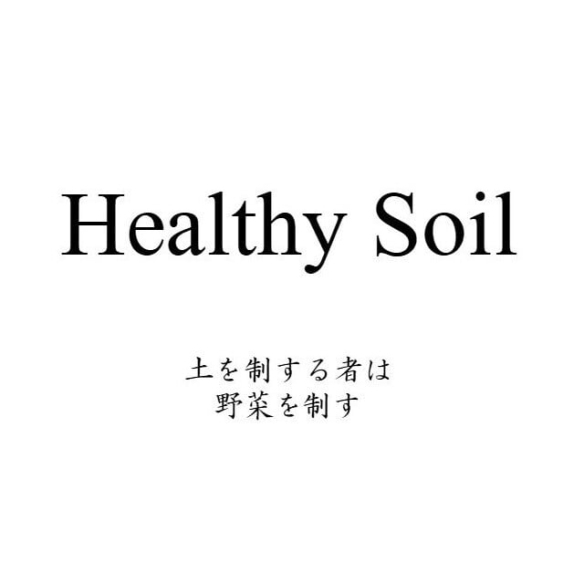 Healthy Soil