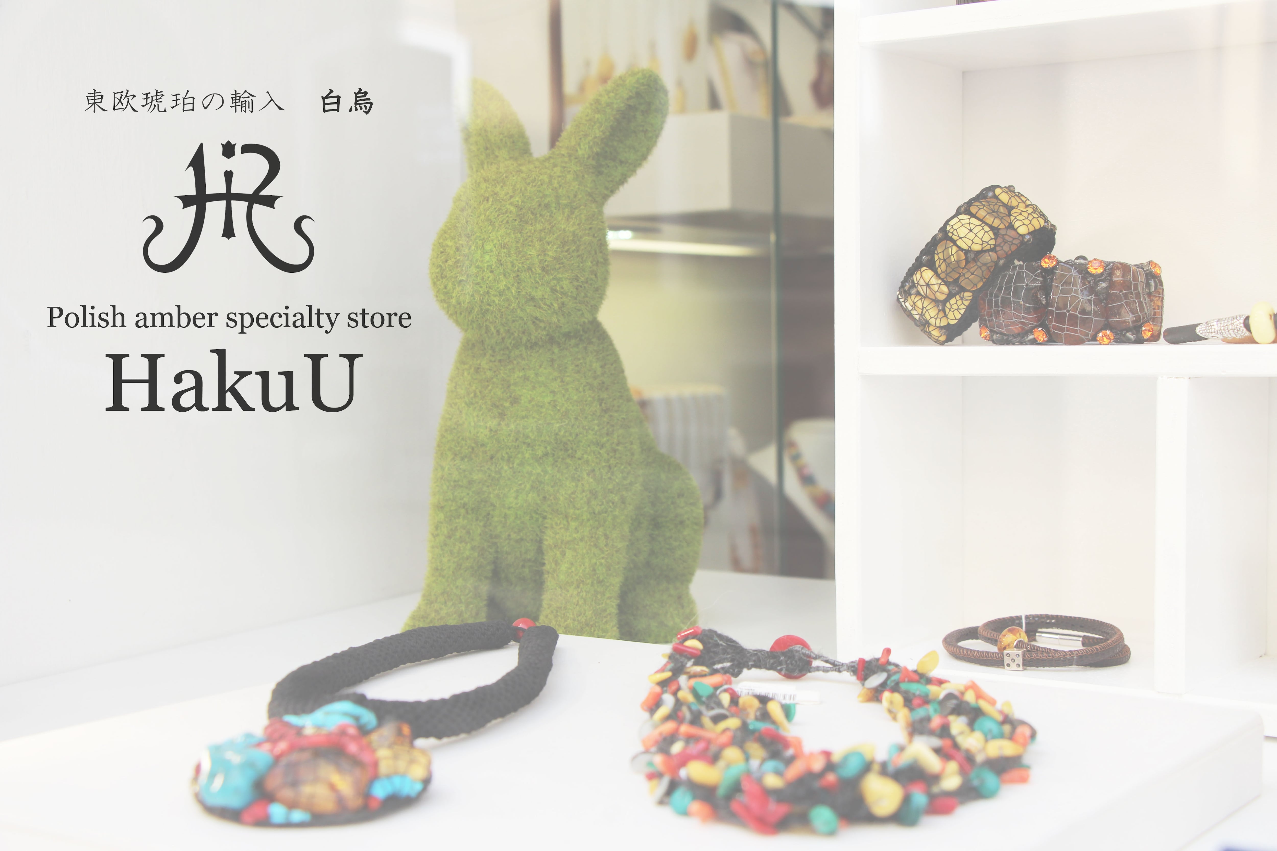 伝統工芸品】東欧 ポーランド 「幸運の木」 