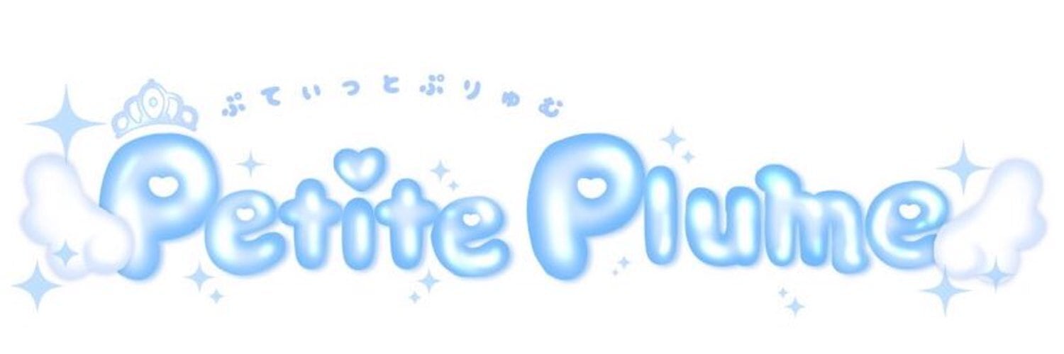 Petite Plume onlineshop