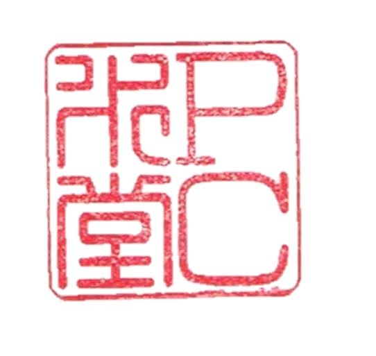 PC水堂　【取扱い】Anti Kink Coilなど本格水冷PC用パーツ・PC関連製品・【リユース品販売】PC中古パーツ