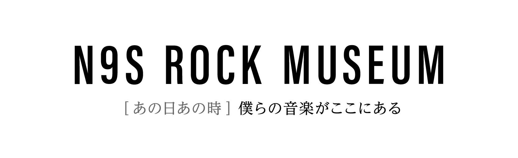 N9S ROCK MUSEUM online Shop