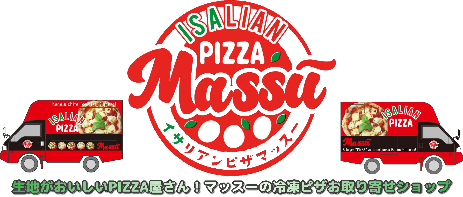 pizzamassu