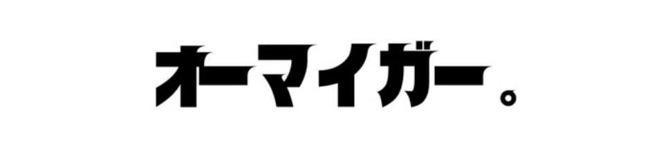サバラップ専門店 Omg.オーマイガー