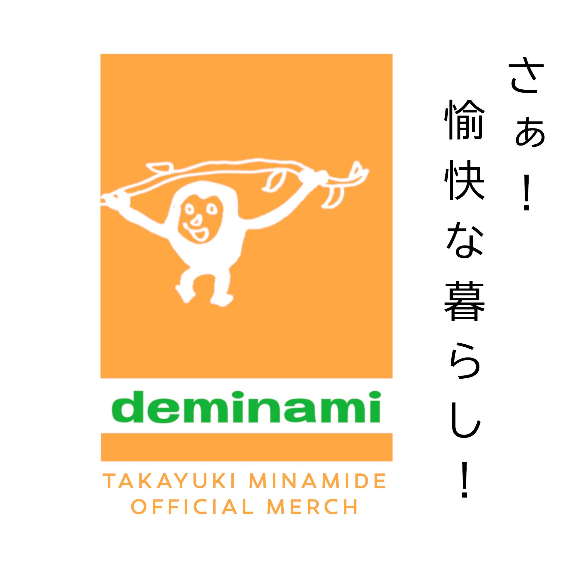deminamia
