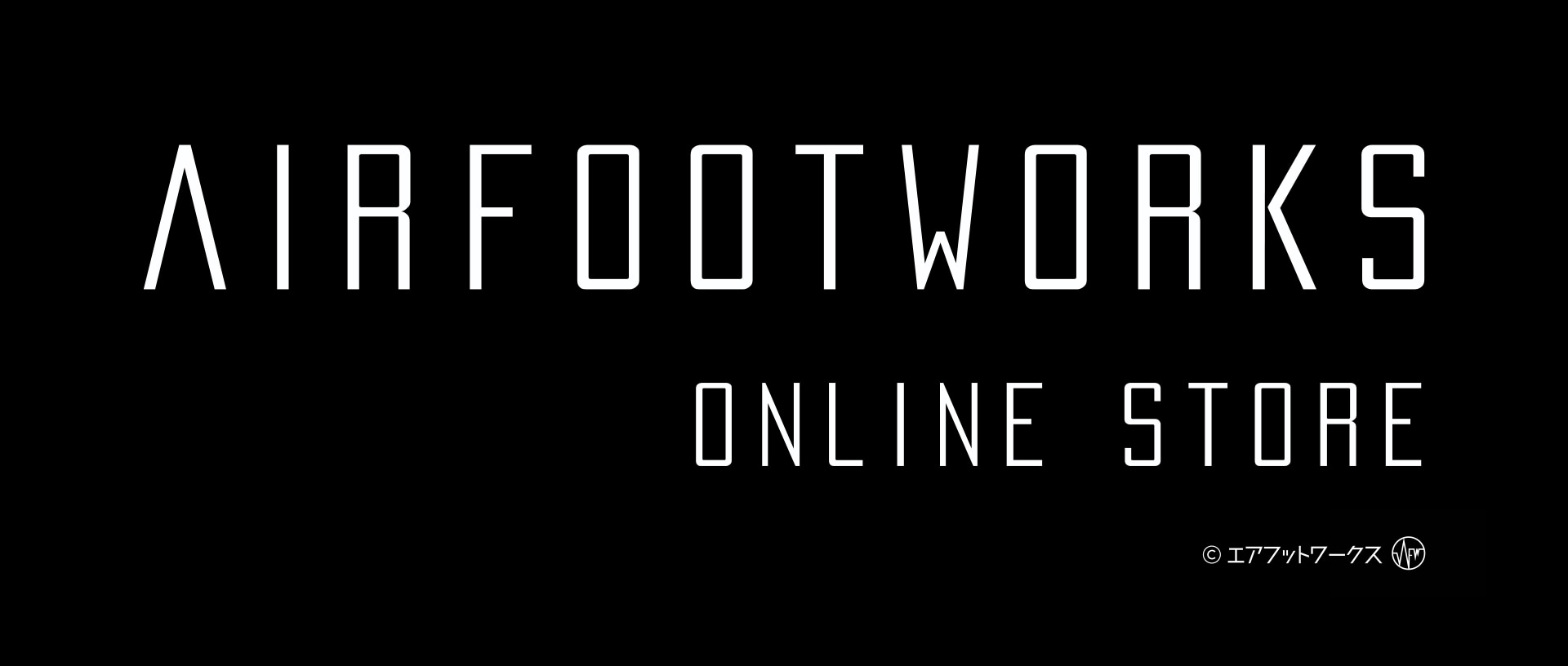 AIRFOOTWORKS　SHOP