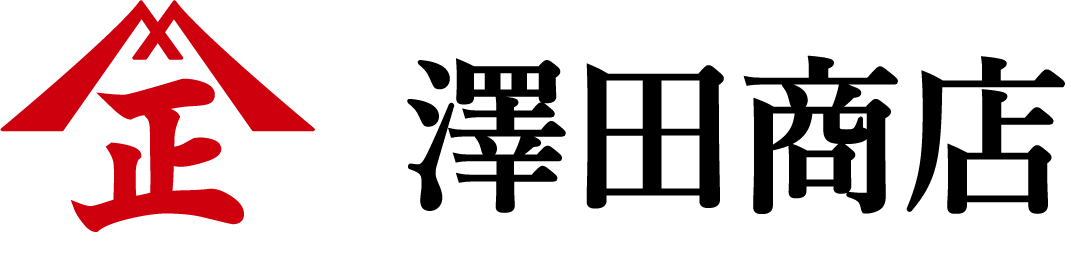 澤田商店
