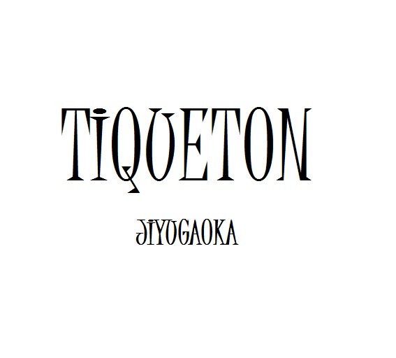 TIQUETON