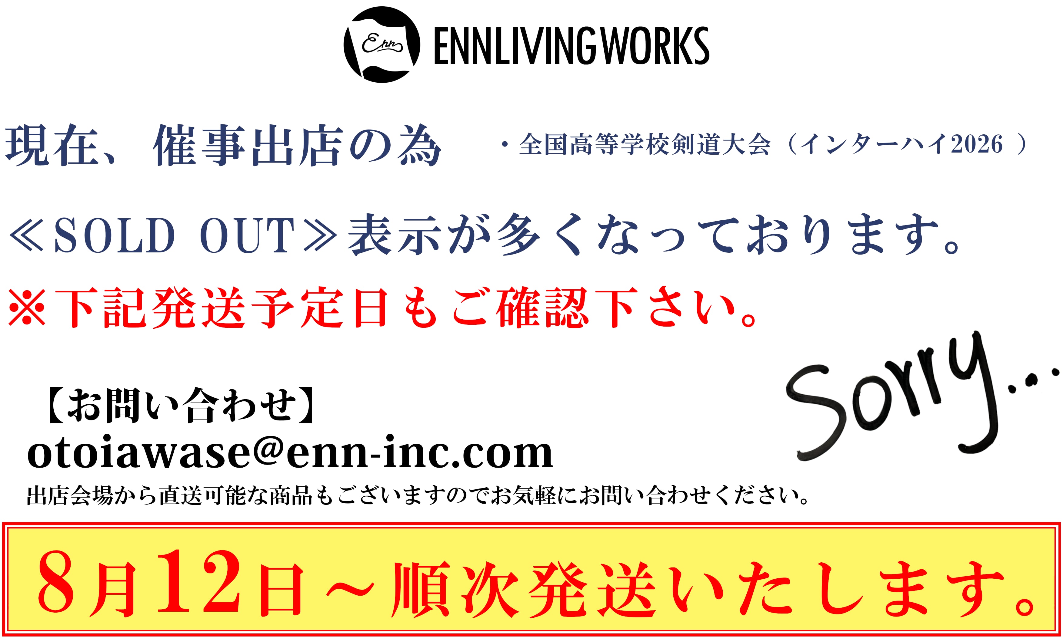 ENN LIVING WORKS