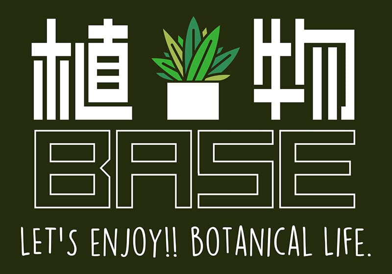 植物BASE