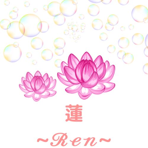 サロン蓮～Ren～