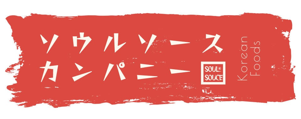 Merchant of Kitakyushu