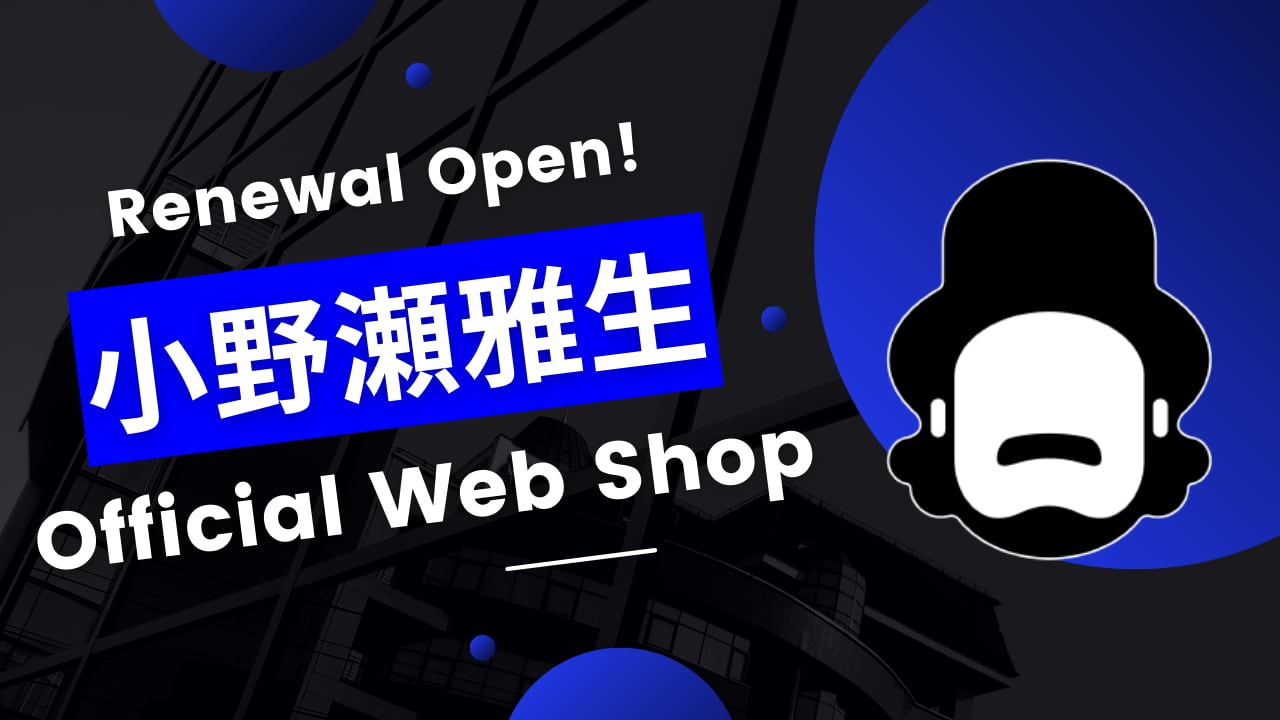 小野瀬雅生 Official Web Shop