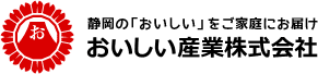 おいしい産業株式会社