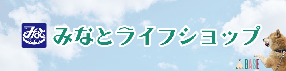 みなとライフショップ