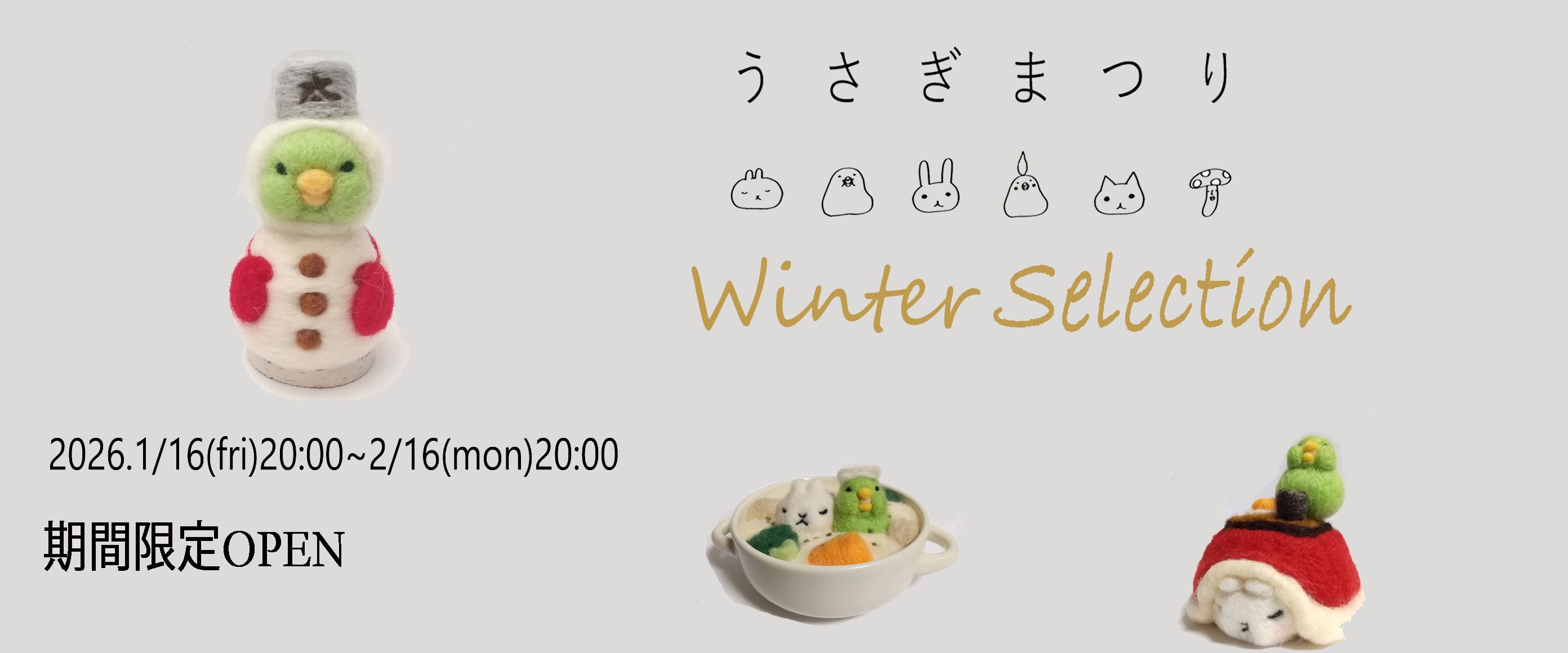 うさぎまつり-usagimaturi-