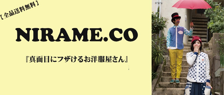 NIRAME.CO