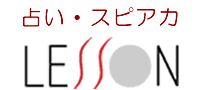 www.lesson-shop.net