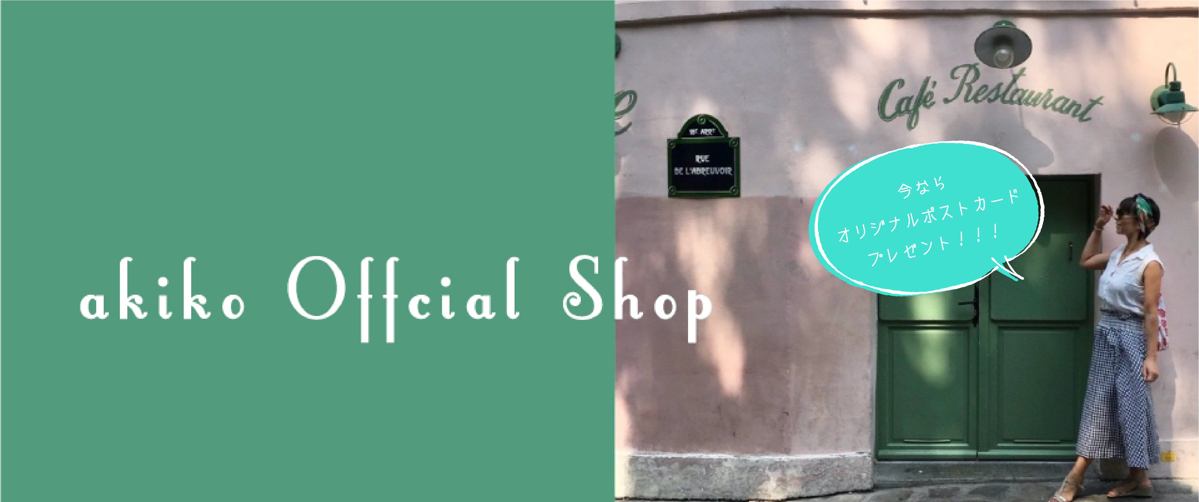 在庫3】JAZZ ME NY | akiko official shop