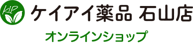 ケイアイ薬品石山店　