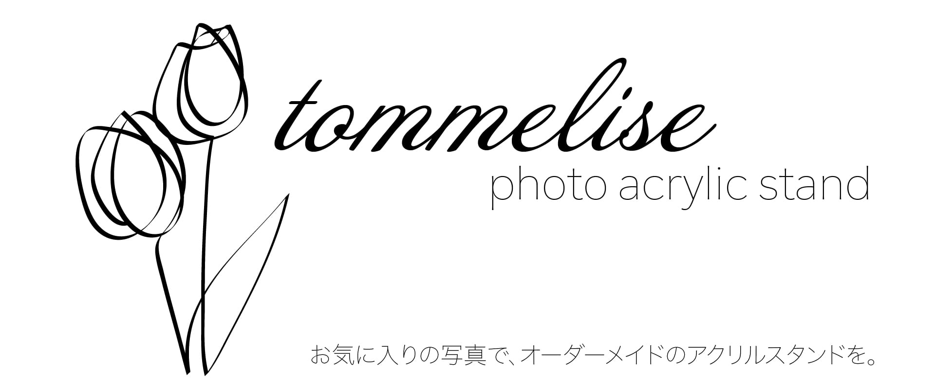 おやゆび姫 -tommelise-