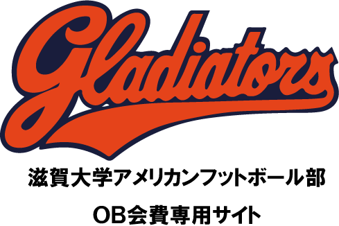 gladiators