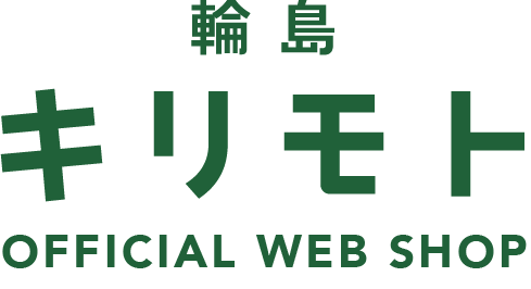 輪島キリモト Official WEB Shop