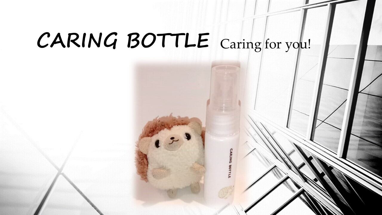 CARING　BOTTLE